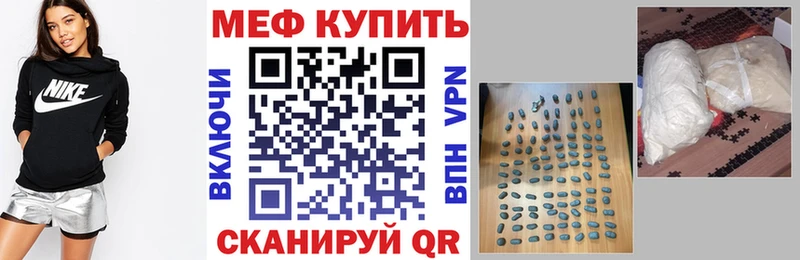 Купить наркотик Миасс Кокаин blacksprut вход ГАШИШ A-PVP Псилоцибиновые грибы Конопля Мефедрон