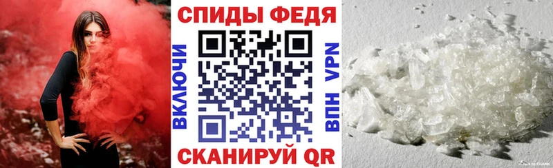 АМФЕТАМИН VHQ  hydra ONION  Миасс 