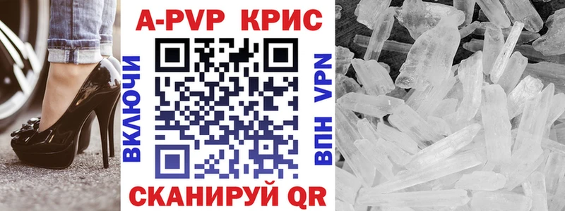 APVP мука  Миасс 
