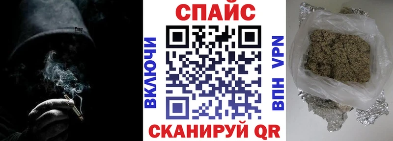 БУТИРАТ Butirat  Миасс 