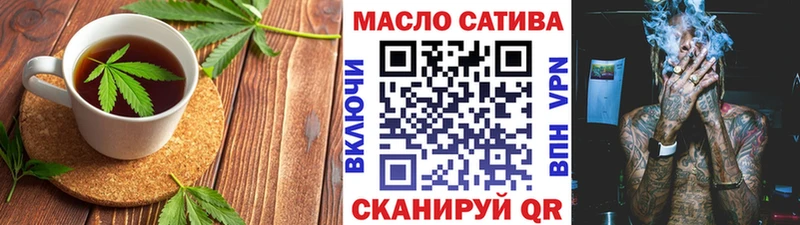 Еда ТГК марихуана  мега сайт  Миасс 