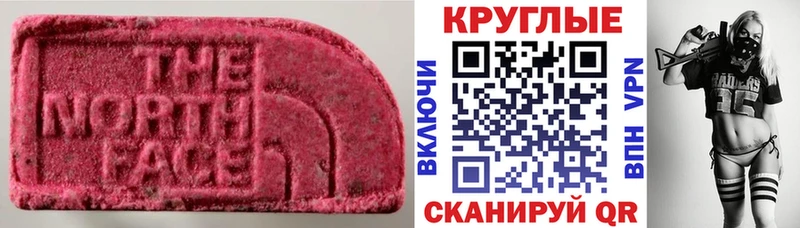 Экстази Дубай  что такое   Миасс 
