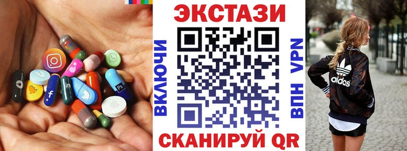 Экстази ешки Миасс