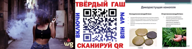 нарко площадка состав  даркнет сайт  гидра вход  Миасс  ГАШИШ ice o lator 