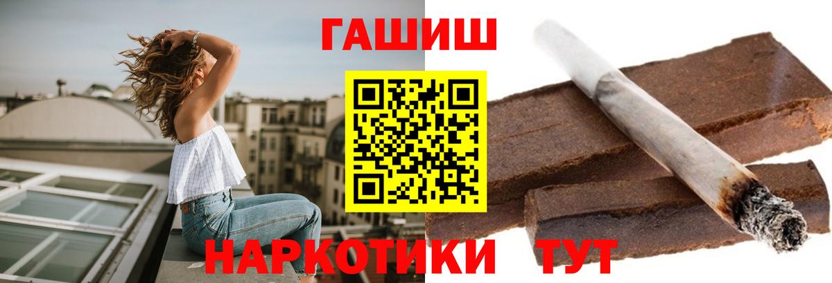 ГАШИШ Ice-O-Lator Миасс