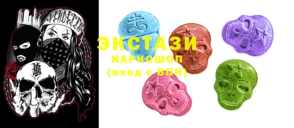 стафф Алексин