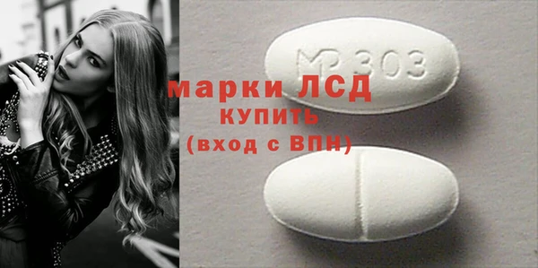 стафф Алексин