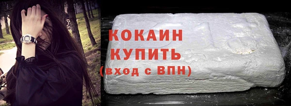кокаин перу Алзамай