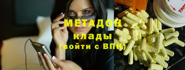 мескалин Покровск