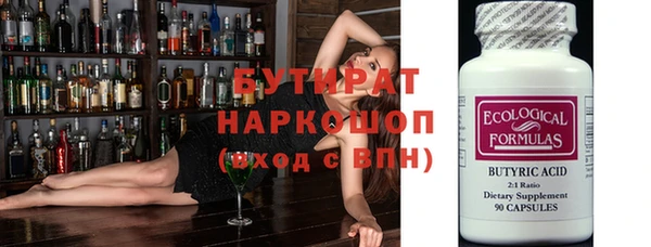 стафф Алексин