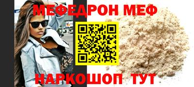 гидра Ипатово