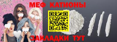 гидра Ипатово