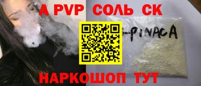 гидра Ипатово