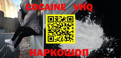 гидра Ипатово