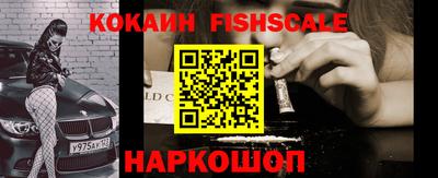 гидра Ипатово