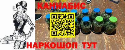 дистиллят марихуана Ирбит