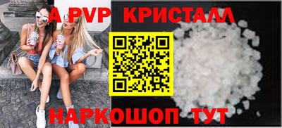 гидра Ипатово