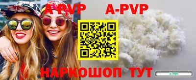 гидра Ипатово