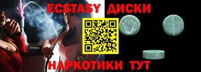 гидра Ипатово