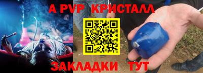 гидра Ипатово
