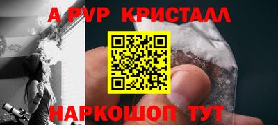 гидра Ипатово
