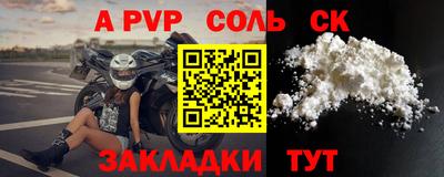 гидра Ипатово