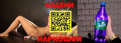 гидра Ипатово