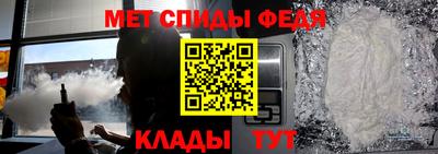 гидра Ипатово