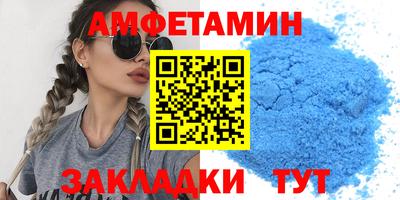 гидра Ипатово
