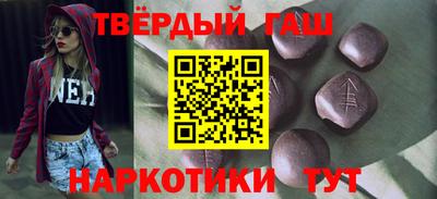 гидра Ипатово