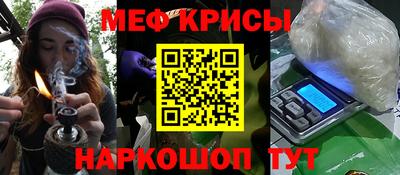 гидра Ипатово