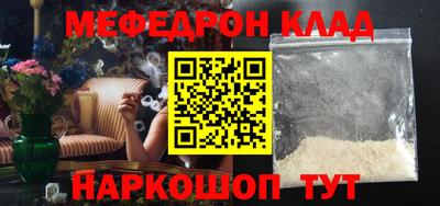 гидра Ипатово
