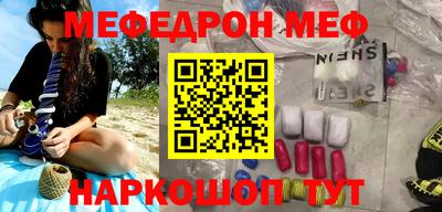 гидра Ипатово