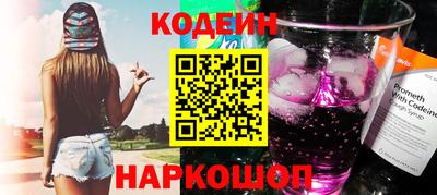 гидра Ипатово