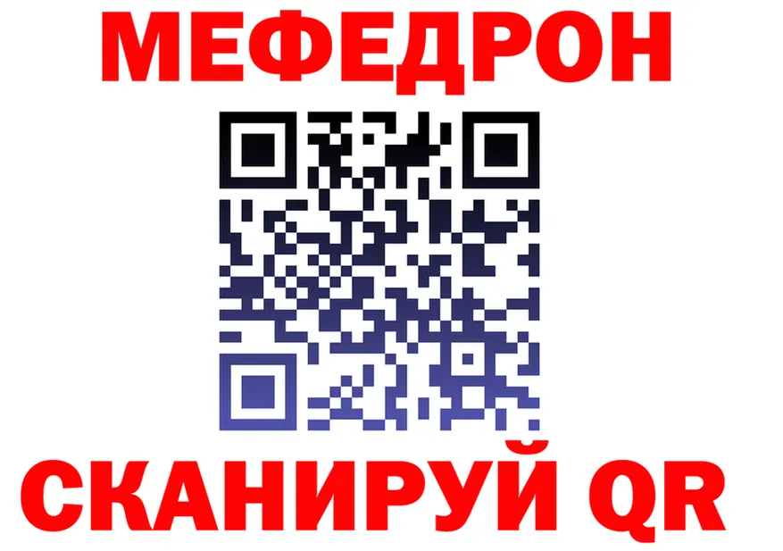 ГАШИШ Изолятор ТОР площадка OMG Миасс
