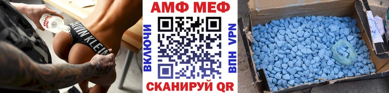МЕТАМФЕТАМИН Декстрометамфетамин 99.9%  Миасс 