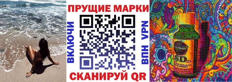 ссылка на мегу сайт  Миасс  Наркотические марки 1,8мг 