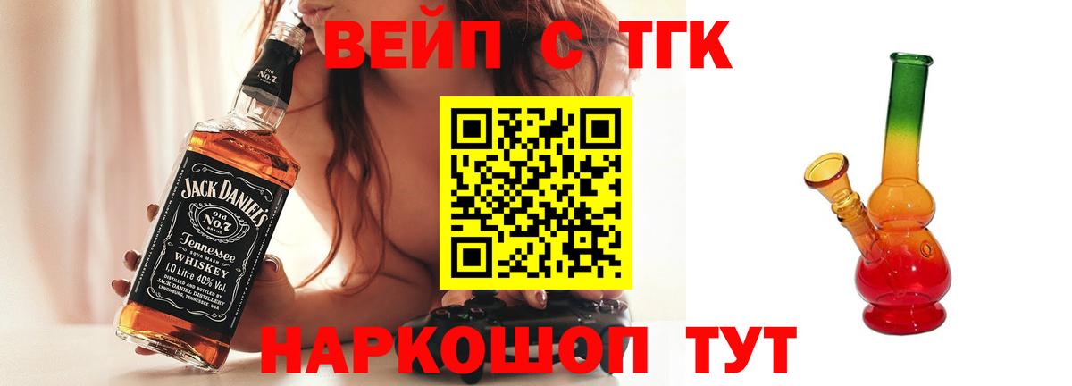 Дистиллят ТГК гашишное масло Миасс