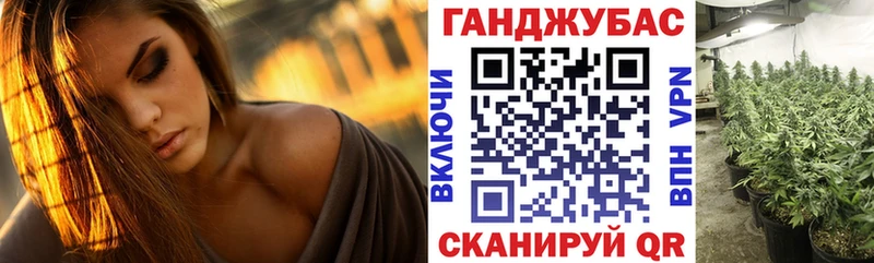 где можно купить наркотик  Миасс  Марихуана тримм 