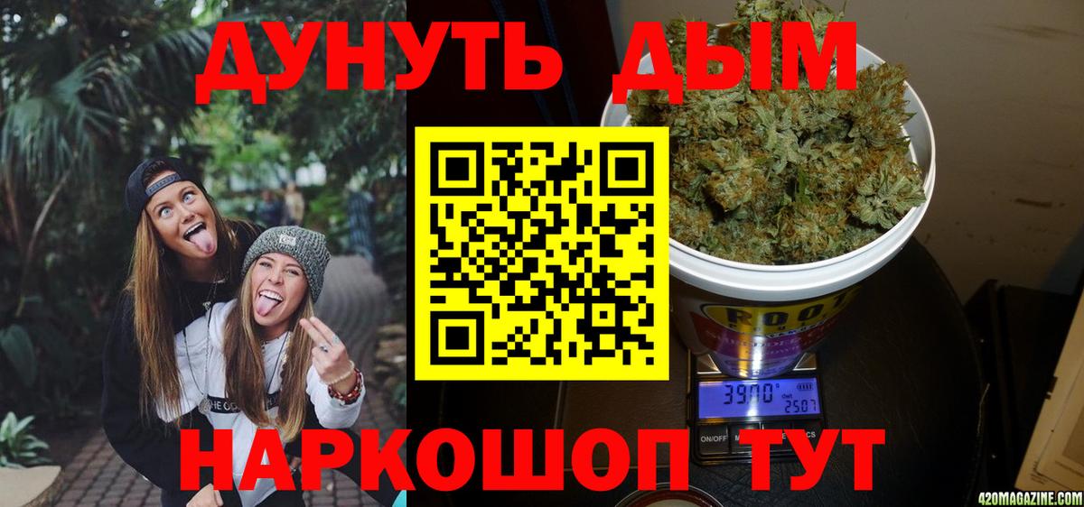 Миасс  Каннабис Amnesia  Канабис семена  Конопля конопля  Вход с VPN  Каннабис THC 21% 