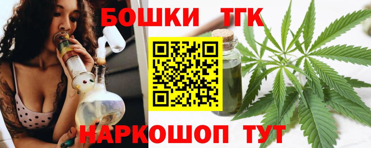 Каннабис Amnesia Миасс